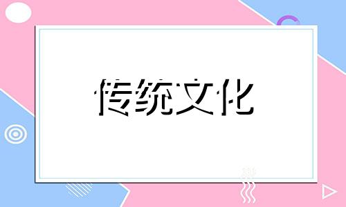 促进夫妻感情的风水摆件有哪些