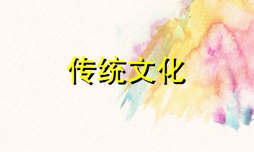 官杀混杂为何多富贵男 官杀混杂成立的条件