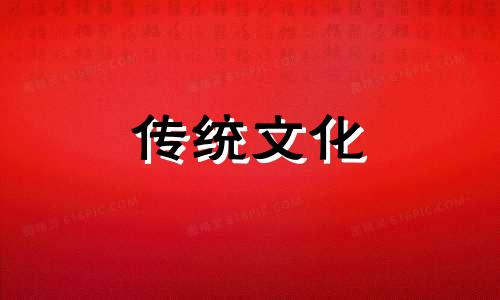纯阴纯阳的八字好处和害处