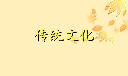 2022年财位在哪个方向表 2o21年财位