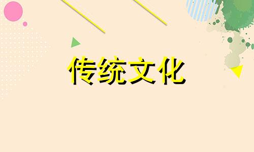什么八字必定发横财呢 什么样的八字有横财