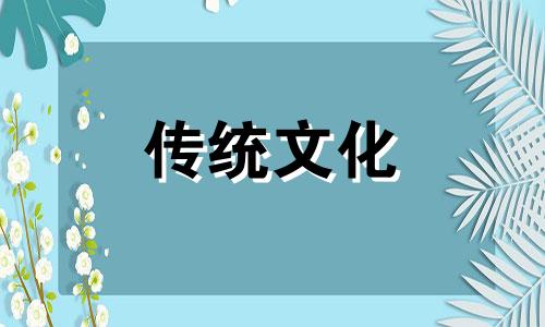 准确的八字看寿命怎么看 八字看寿命长短