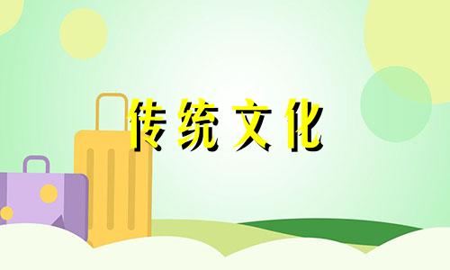 房子出现这十大征兆千万别住