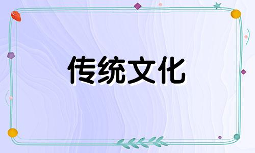 阴宅风水好坏怎样看墓地朝向
