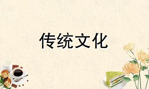 对门邻居故意门口放五帝钱
