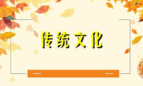 八字中贼神与捕神什么意思区别