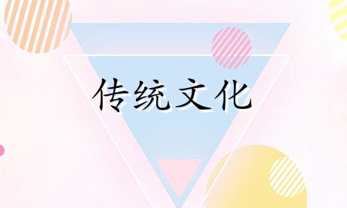 八字月德贵人代表什么 月德贵人代表什么行业