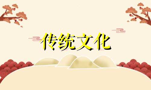 男命婚姻不顺的八字特征 男命婚姻不顺的八字有哪些