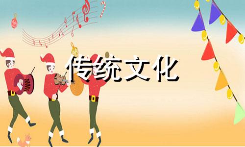 四柱八字取用神最快最准的口诀