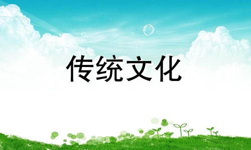 床位风水的四大禁忌是什么
