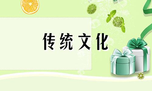 有大成就的八字命格是什么