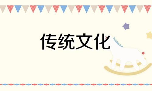 三奇命的人相貌有什么特征