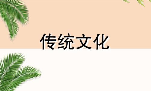 别墅风水禁忌有哪些东西 别墅风水的两大禁忌