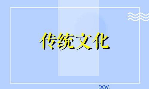八字看天干还是地支重要 生辰八字天干地支查询