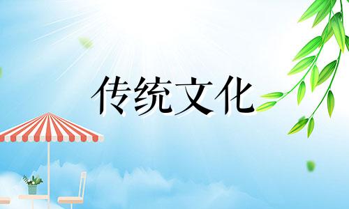 八字层次高低如何看出来 八字看层次的高低