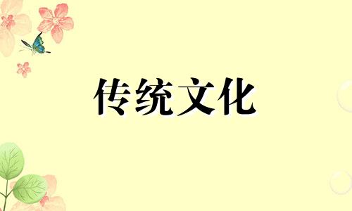 生辰八字能看出什么时候结婚吗