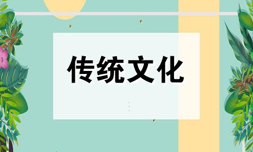 女命出轨的命理是什么 女命出轨的八字