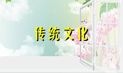住宅风水对财运的影响有哪些