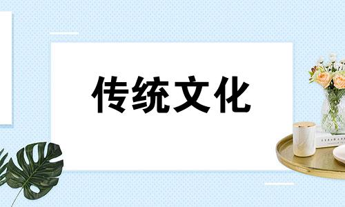 租住的房子跟运气有关吗女生