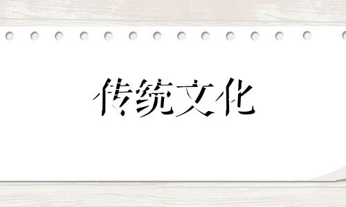 女命财星旺是什么意思 女命财星旺生儿子
