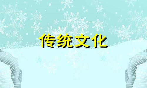 购买家具的风水禁忌有哪些