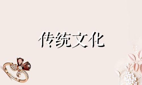?好命女人的八字特征有哪些呢