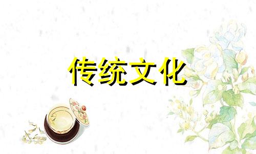 化解口舌是非的风水物 容易犯口舌的住宅风水