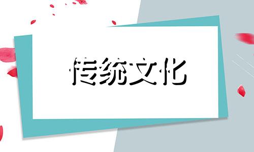 八字看你能否受到老板重视呢