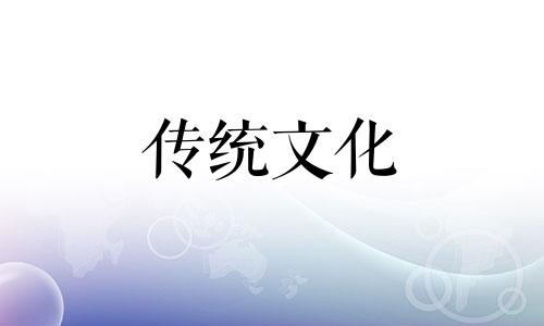 风水学入门知识住宅风水讲解视频