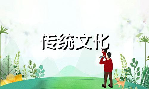 路冲煞要满足几个条件视屏