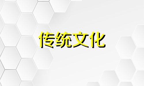 居家风水财位在哪里好 居家风水财位布置