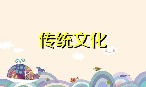 神煞天乙贵人什么意思 四柱神煞天乙贵人