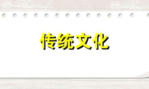 别墅风水主要看什么位置 越住越富的六种房子