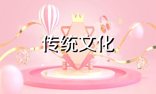 日坐正财男命婚姻感情 日柱坐正财的男命