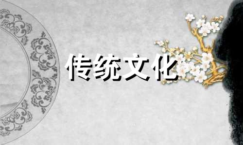 八字富贱格局断法是什么 八字中富格局