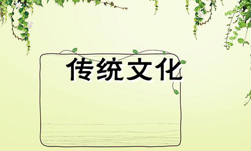 先苦后甜的八字特征是什么