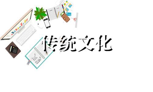 容易得罪人的八字特征