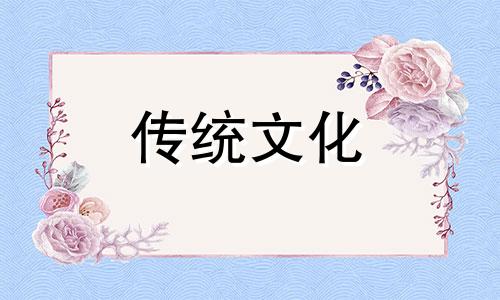 八字十神论命之偏财是什么