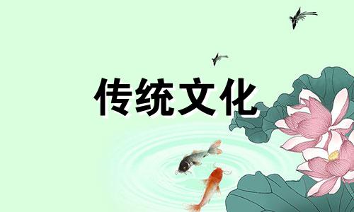 确定日主旺衰的四步法是什么