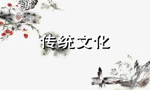 农村建房的基本风水布局图