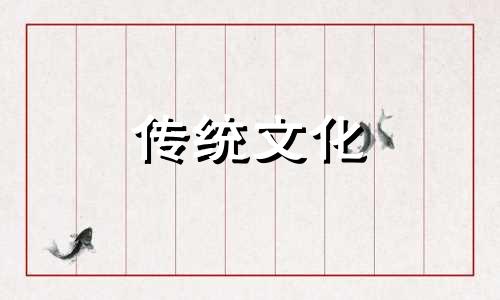 八字改命改运方法大全图解