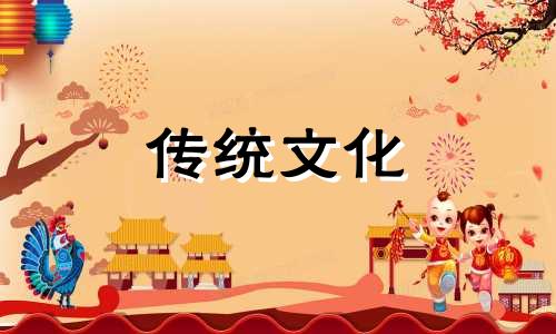 八字十神精讲之食神篇 详解八字中的食神含义