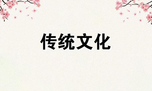 厨房炉灶风水禁忌有哪些 厨房炉灶风水讲究与宜忌