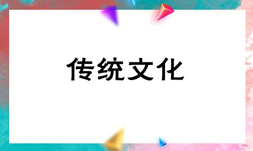 八字格局用神与平衡用神的区别是什么