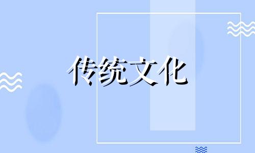 八字正财偏财和横财的区别是什么