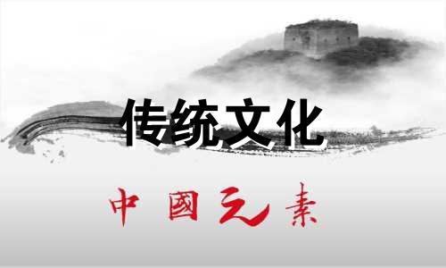 八卦风水万物类象之巽宫包双龙