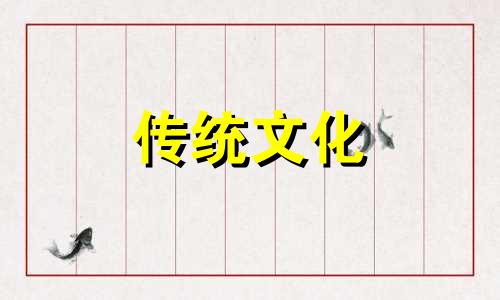 八字中的五行木该如何理解呢