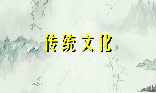如何从八字看一个人的心情好坏呢