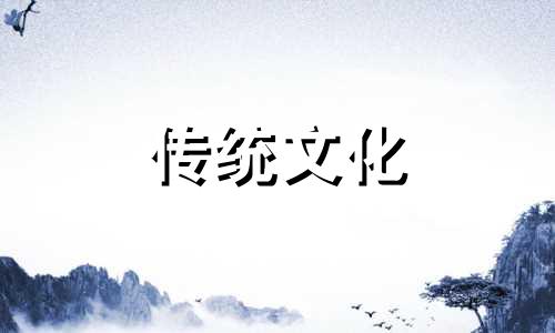 选购房宅必知的风水要领有哪些