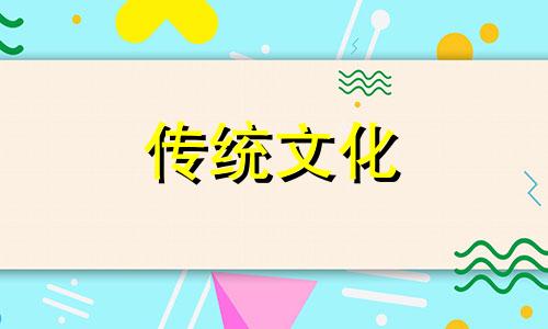 餐厅的装修与装饰风水讲究